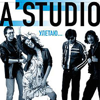 A-Studio - 
