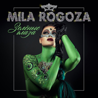 Mila Rogoza - ̣ 