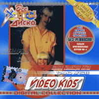 VideoKids - Digital Collection