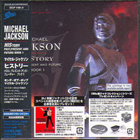 Michael Jackson - HIStory: Past, Present And Future, Book I, 1995 (Mini LP 2)