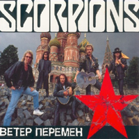 Scorpions (DEU) - Wind Of Change (Russian/English/Spanish Single)