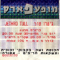 Jethro Tull - 1986.06.30 - Hayarkon Park, Tel Aviv, Israel (Cd 1)