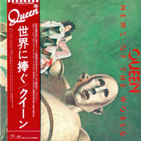 Queen - News Of The World, 1977 (Mini LP)