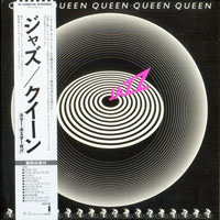 Queen - Jazz, 1978 (Mini LP)