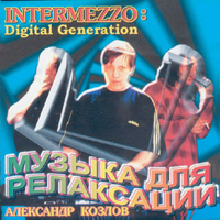   - Intermezzo: Digital Generation