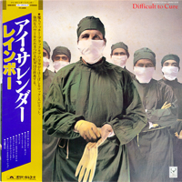 Rainbow - Difficult To Cure (Japan Edition) [LP]