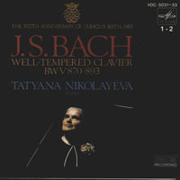 Tatyana Nikolaeva - Tatyana Nicolaeva Play Complete Bach's Well Tempered Klavier (CD 1)