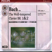 Friedrich Gulda - Bach's Well Tempered Klavier Play Friedrich Gulda (CD 4)