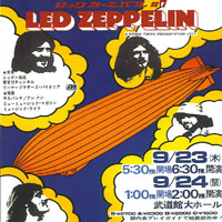 Led Zeppelin - 1971.09.23 - The Tokyo Tapes (Tales Of Storms) - Budokan Hall, Tokyo, Japan (CD 4)