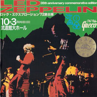 Led Zeppelin - 1972.10.03 - No Use Gneco - Budokan Hall, Tokyo, Japan (CD 3)