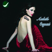 Cyrine Abdelnour - Aaleik Ouyouni