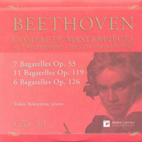 Ludwig Van Beethoven - Beethoven - Complete Masterpieces (CD 51)