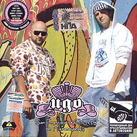Ugo - San Francisco 109 FM R&B  