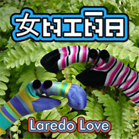 Nina (MEX) - Laredo Love