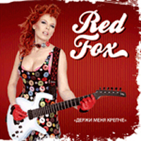 Red Fox -   