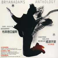 Bryan Adams - Anthology (Taiwan Version: CD 2)