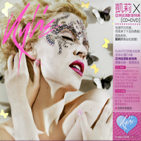 Kylie Minogue - X (Asian Limited Tour Edition)