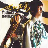 Yoshida Brothers - Yoshida Brothers III