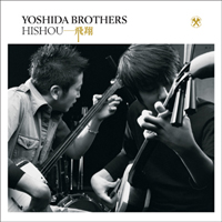Yoshida Brothers - Hishou