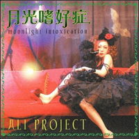 Ali Project - Gekkou Shikoushou