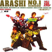 Arashi - Arashi No.1 (Arashi wa Arashi wo Yobu)