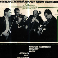 Komitas Vardapet -  50-   (CD 2)
