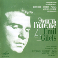 Emil Gilels - Emil Gilels - Recording in 'Melody' 1962-70 (CD 4)