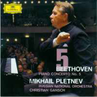 Mikhail Pletnev - Ludwig van Beethoven  - Piano Concerto N 5