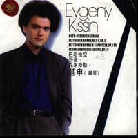Evgeny Kissin - Art of Evgeny Kissin (CD 2)