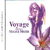 Malice Mizer - Voyage ～Sans retour～