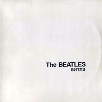 Beatles -  1