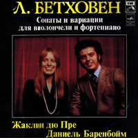 Daniel Barenboim - Daniel Barenboim & Jaclin du Pre play Beethoven Works (CD 1)