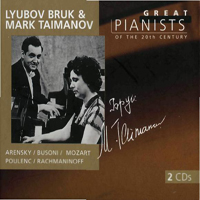 Mark Taimanov - Great Pianists Of The 20Th Century (Lyubov Bruk & Mark Taimanov) (CD 2)