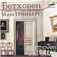   - Beethoven - Complete Piano Sonates, NN 7-10