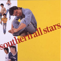 Southern All Stars - Atsui Munasawagi
