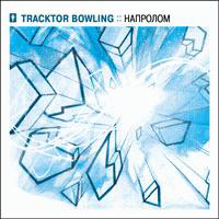 Tracktor Bowling - 
