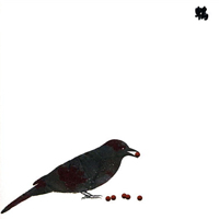 Merzbow - 13 Japanese Birds (CD 9): Hiyodori