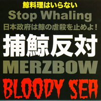 Merzbow - Bloody Sea