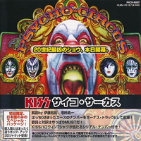 KISS - Psycho Circus (Japan Edition)