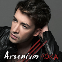 Arsenium - Loca