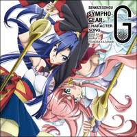 Soundtrack - Anime - Senki Zessho Symphogear - G Character Song #1