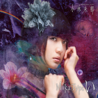 Kobayashi, Mika - Mika - Type I (CD 1)