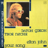 Elton John - Your Song (LP)