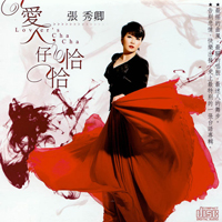 Xiu Qing, Zhang - Lover's Cha Cha