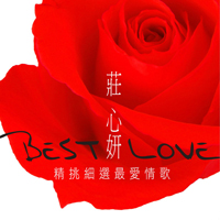 Xin Yan, Zhuang - Best Love
