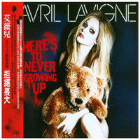Avril Lavigne - Here's To Never Growing Up (Single)