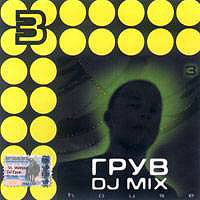 DJ  - DJ Mix House