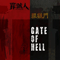 2020 Gate Of Hell