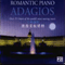 1995 Romantic Piano Adagio (CD 1)