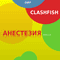 Clashfish - Anestesie
